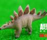 Фигурка "Стегозавр", 7 см