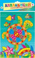 Разноцветная мозаика "Морская черепаха"