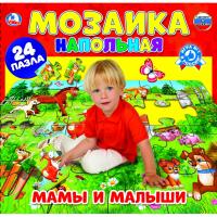 Напольный пазл-мозаика "Мамы и малыши", 24 элемента