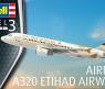Сборная модель самолета Airbus A320 Etihad Airways, 1:144