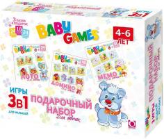 Подарочный набор Baby Games - Игры для девочек 3 в 1