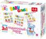 Подарочный набор Baby Games - Игры для девочек 3 в 1