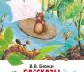 Книга "Внеклассное чтение" - Рассказы и сказки о животных, В. Бианки