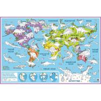 Раскраска "Карта мира" - Динозавры