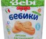 Растворимое печенье Bebi Premium "Бебики"— Без глютена (с 6 мес.), 125 гр.