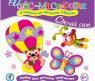 Набор для детского творчества "Сделай сам" - Бабочка, воздушный шар и брелок