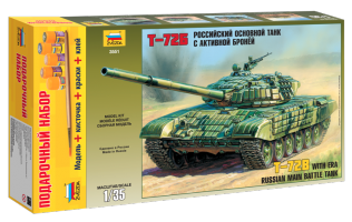 Подарочный набор со сборной моделью "Танк с актив. броней Т-72Б", 1:35