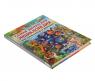 Книга "Самая интересная энциклопедия для мальчиков и девочек"