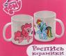 Набор My Little Pony "Роспись керамики", 6 цветов