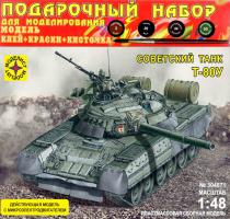 Подарочный набор со сборной моделью "Танк Т-80У", 1:48