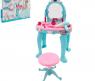 Игровой набор Dresser - Косметический столик модницы (свет, звук), голубой