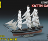 Сборная модель корабля "Клиппер "Катти Сарк", 1:350