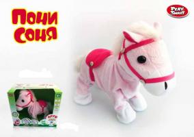 Интерактивная игрушка «Пони Соня» (звук), розовая