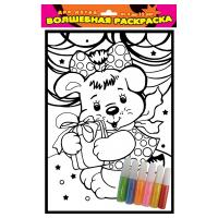 Бархатная раскраска "Собачка" с набором гелевых красок