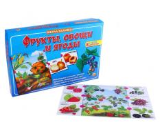 Настольная игра "Школа малыша" - Фрукты, овощи и ягоды