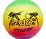 Пляжный волейбольный мяч "Радужный", 22 см